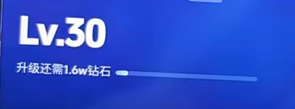 30血条
